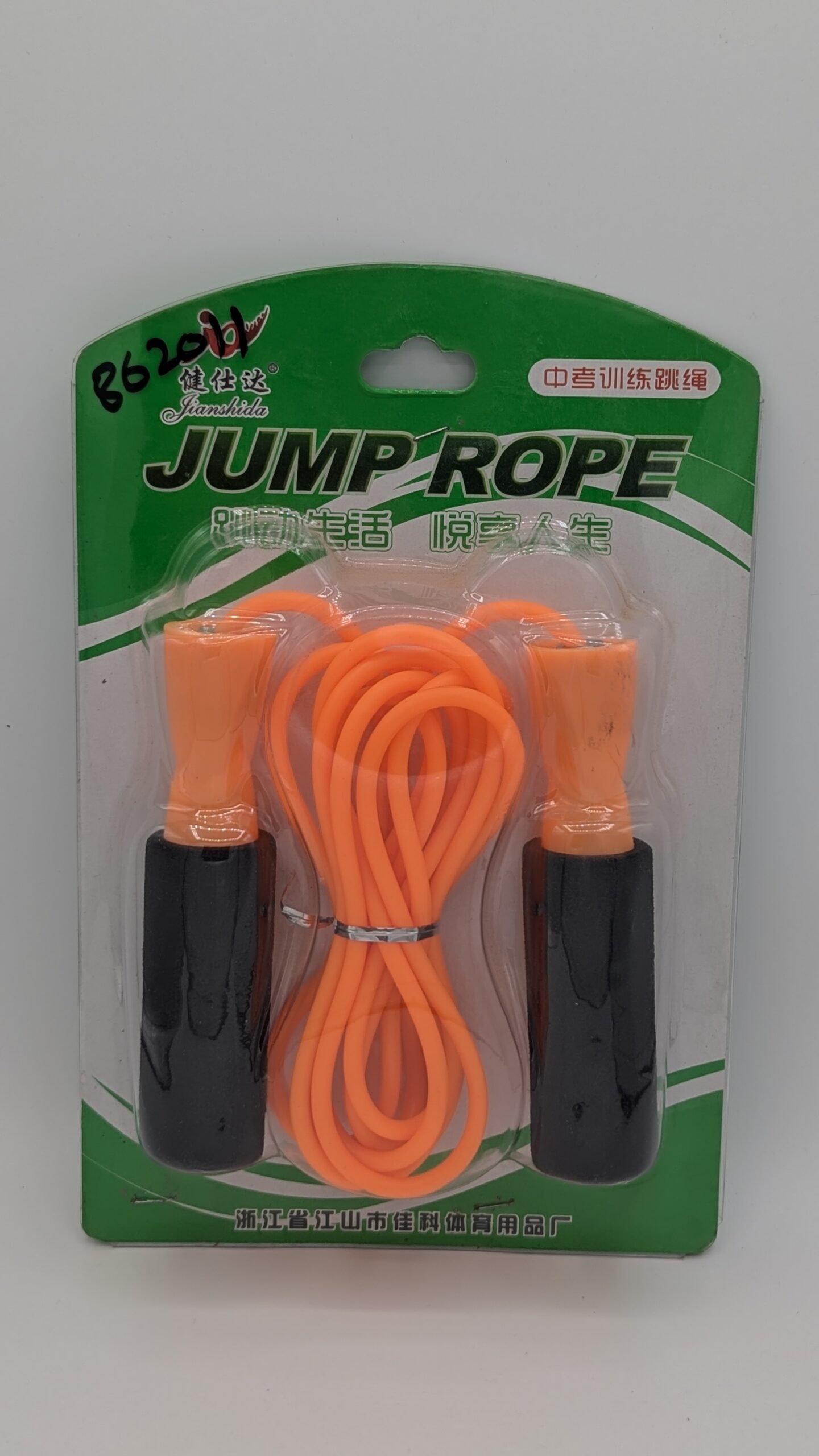 Skipping Jump rope with bearings