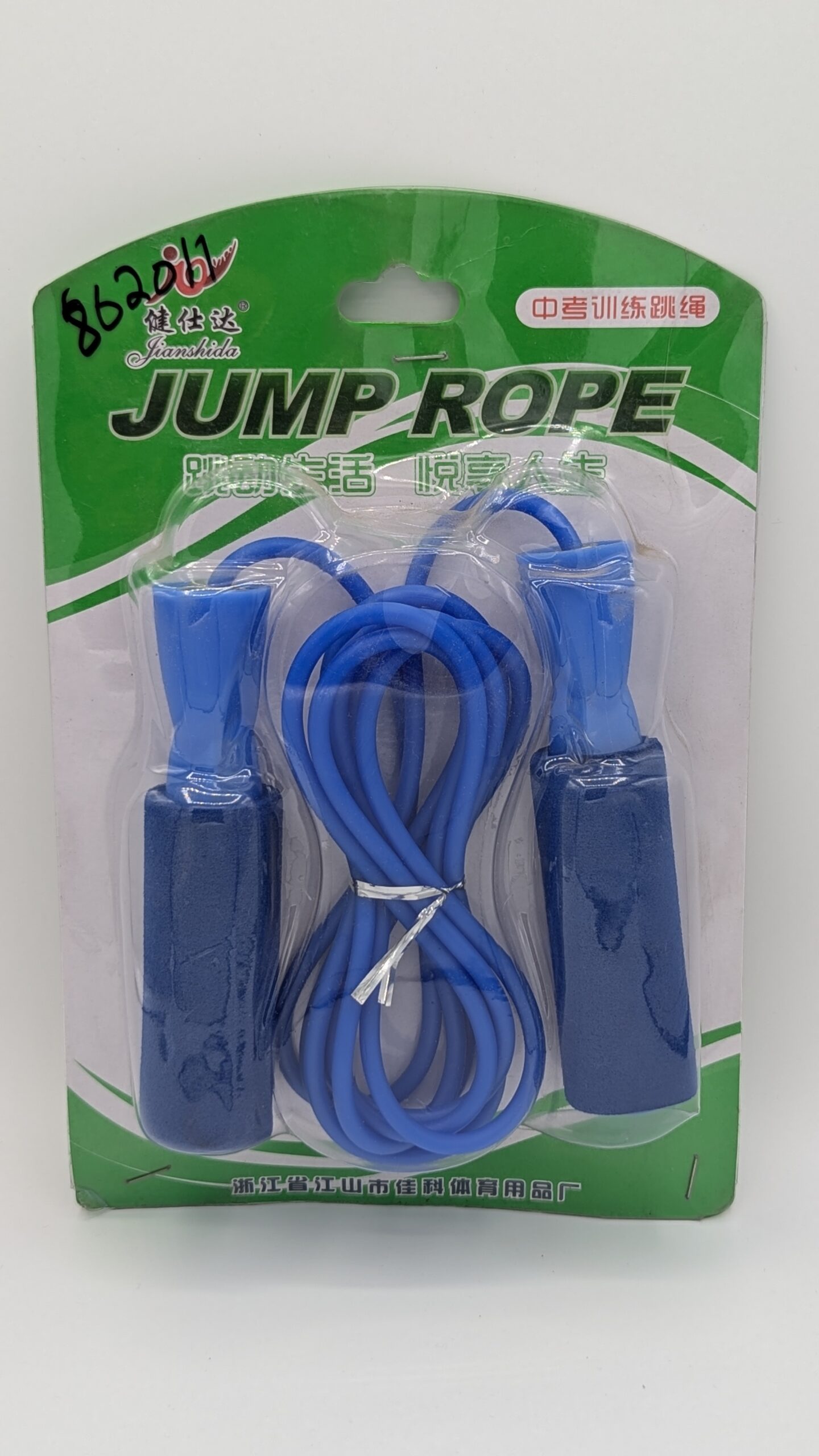 Skipping Jump rope with bearings - Image 2