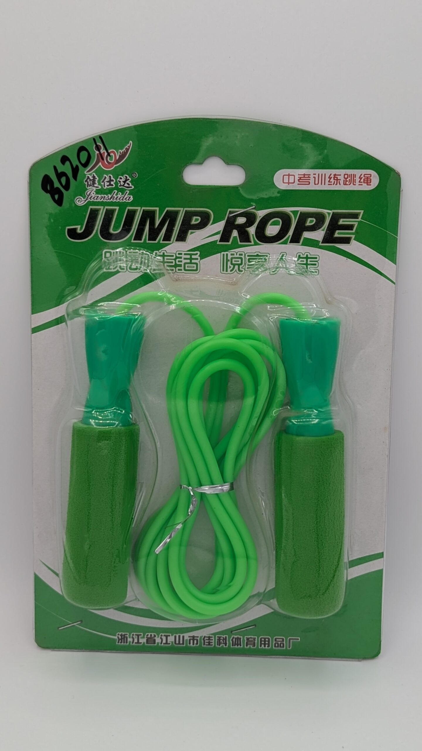 Skipping Jump rope with bearings - Image 3